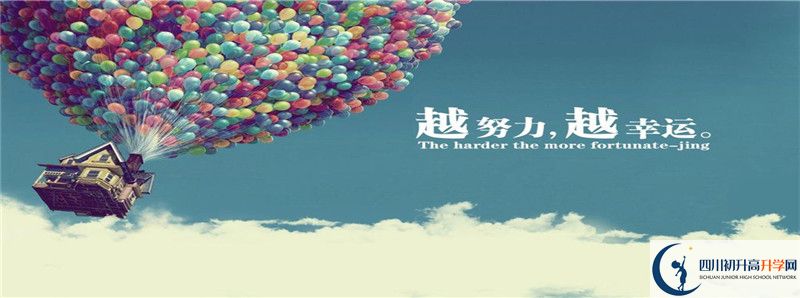 成都金蘋果錦城第一中學(xué)地址在哪里？