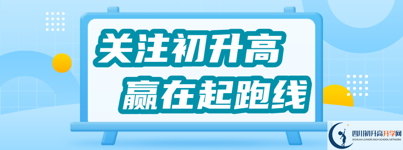 2021年遂寧七中招辦電話(huà)是多少？
