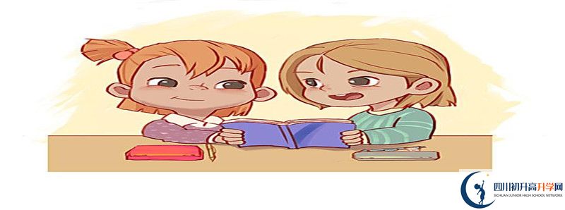 2021年成都青羊區(qū)中考體育考試時(shí)間是多久？