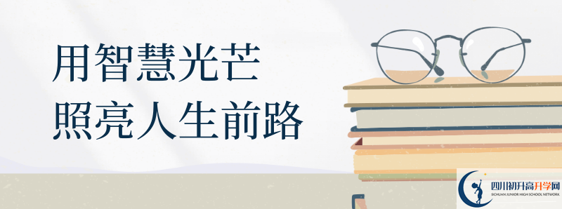 眉山育英實驗學(xué)校2021年統(tǒng)招分?jǐn)?shù)線是多少？