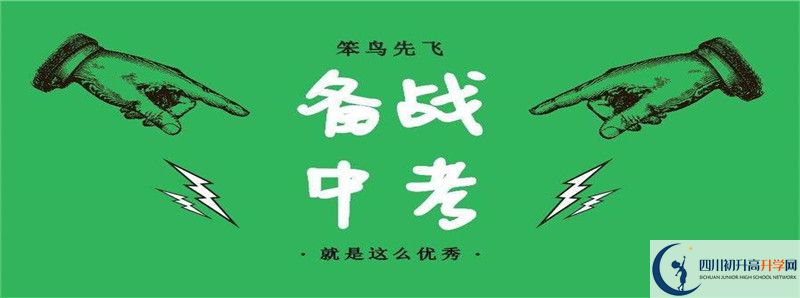 2021年電子科技大學(xué)實(shí)驗(yàn)中學(xué)的高中住宿怎么樣？