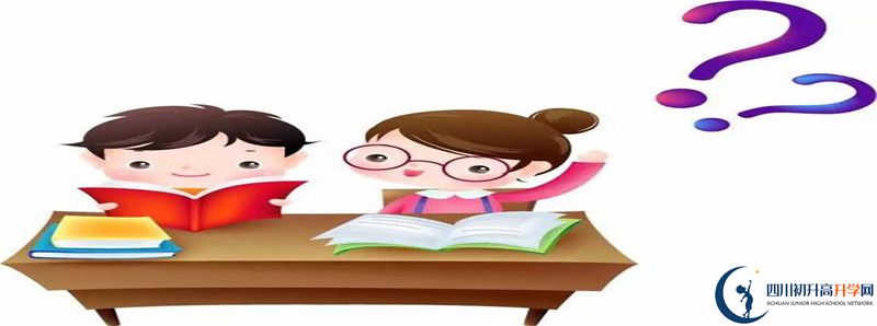 2021年南充高級中學的高中住宿怎么樣？