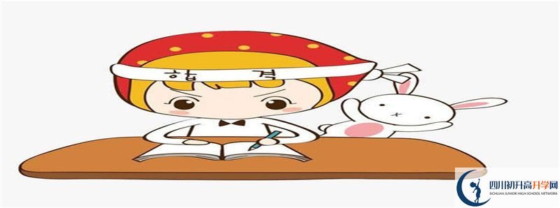 成都2021年中考分?jǐn)?shù)怎么折算？