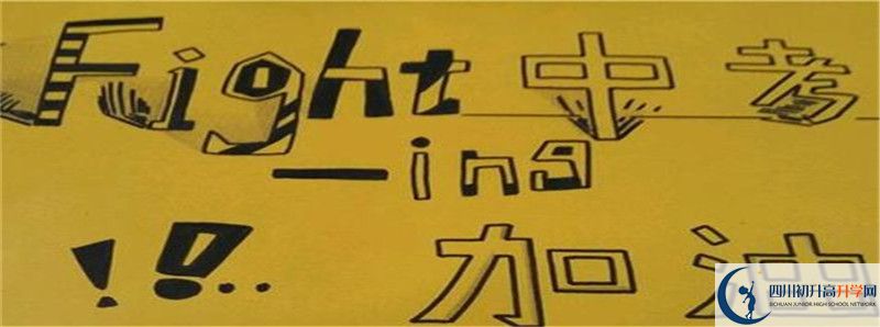 崇慶中學(xué)2021清華北大錄取學(xué)生多少？