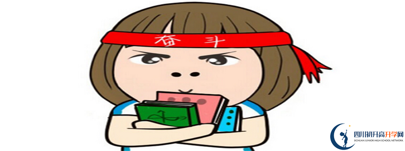 2021年中考考多少分能上成都七中萬達學(xué)校？