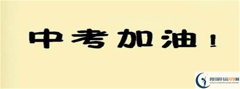 孝姑中學(xué)怎么樣，好嗎？
