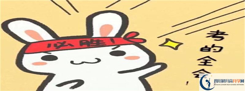 寶興縣海南高級(jí)中學(xué)怎么樣，好嗎？