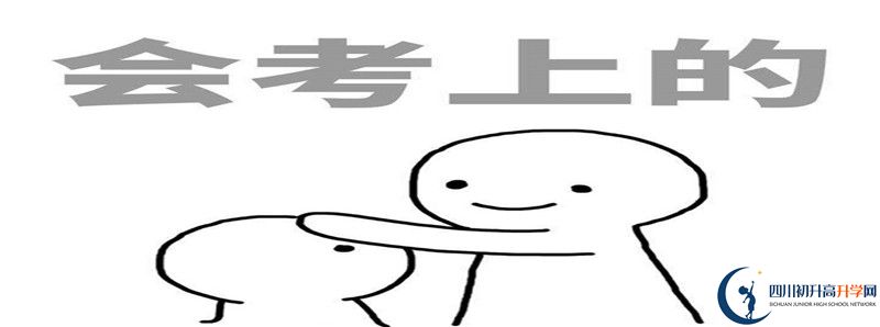 去年巴中市第七中學(xué)的本科升學(xué)率是多少？