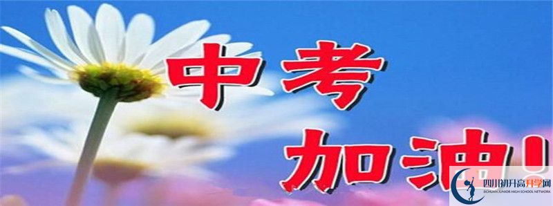 2021年南部中學(xué)招生條件是什么？