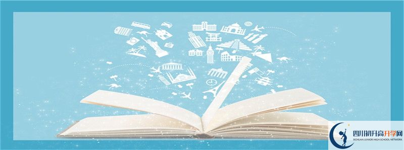2021年周禮育華學校招生條件有何變化？