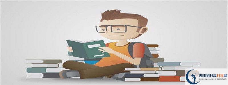 2021年廣安友誼育才外國語學(xué)校招生條件有何變化？
