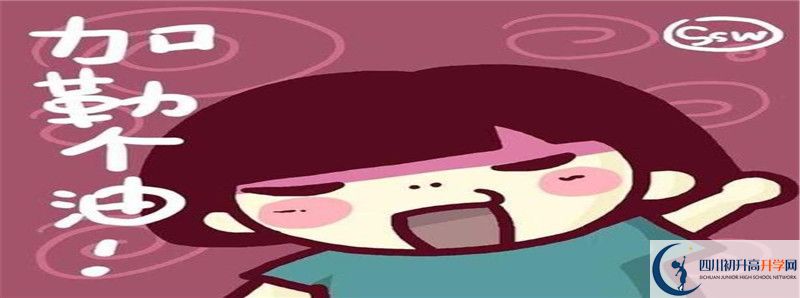 2021年遂寧一中招生人數(shù)有何變化？