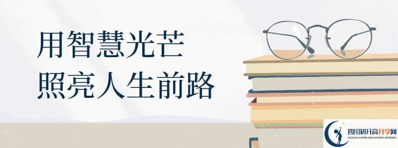 內(nèi)江中考落榜后可以上民辦高中嗎？