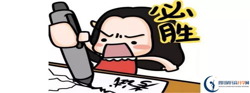 中考差點分怎么進珙縣中學？