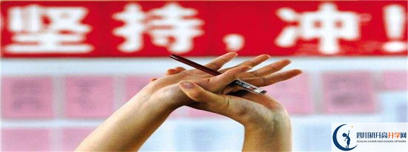 中考差點(diǎn)分怎么進(jìn)青川中學(xué)？