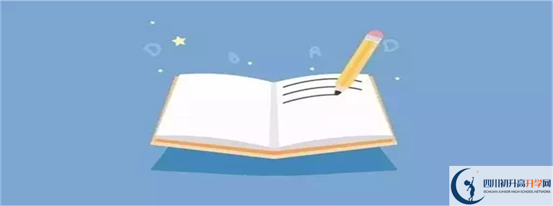 中考差點(diǎn)分怎么進(jìn)羅渡中學(xué)？