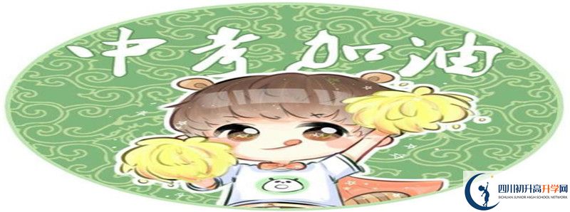 中考差點分怎么進廣元天立國際學校？
