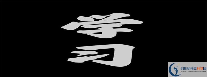 2020高考大彎中學重點線人數(shù)是多少？