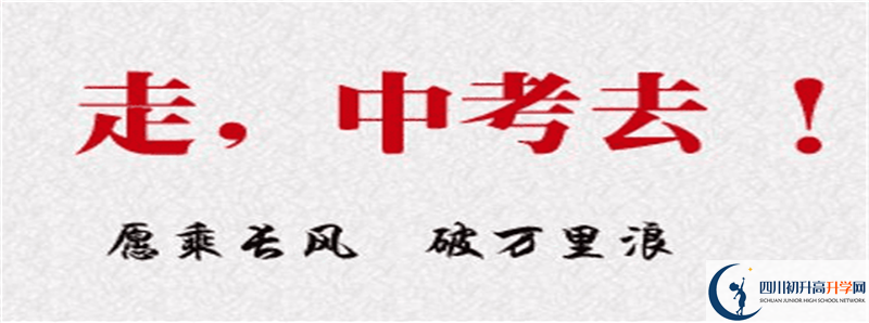 今年成都鐵路中學高考升學率是多少？