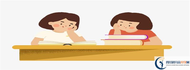 金牛區(qū)協(xié)同外語學(xué)校2021年中考錄取結(jié)果查詢時(shí)間是多久？