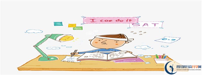 宜賓市第三中學(xué)2021年中考錄取結(jié)果查詢時間是多久？