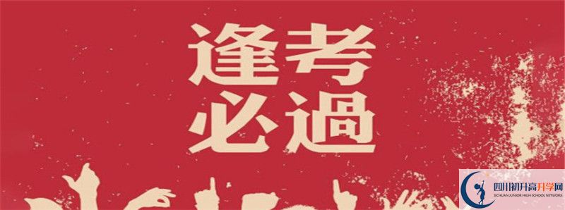 龍正中學(xué)2021年中考錄取結(jié)果查詢時(shí)間是多久？
