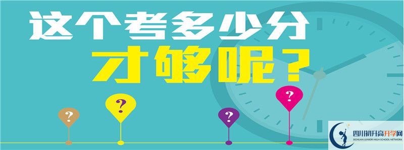 廣安代市中學(xué)2021年中考錄取結(jié)果查詢時間是多久？