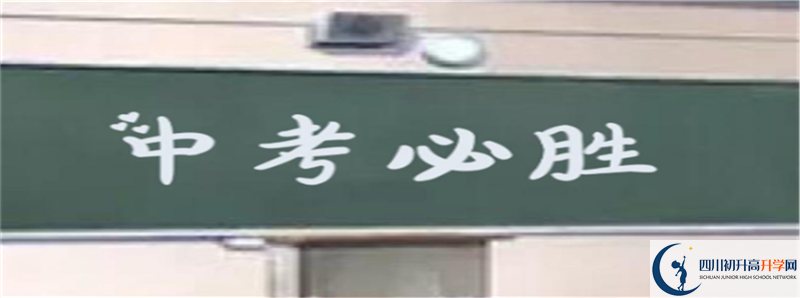 攀枝花市第十二中學(xué)校2021年中考錄取結(jié)果查詢時(shí)間是多久？