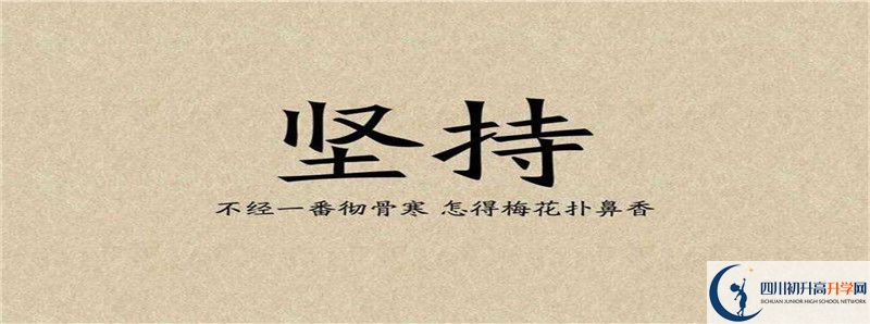 今年高考四川省瀘州市實(shí)驗(yàn)中學(xué)上重本有多少人？