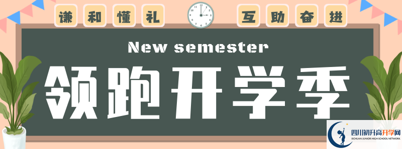 今年南充市長樂中學上重本有多少人？