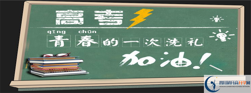 江安中學住宿費用是多少？