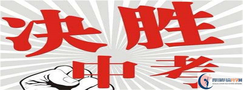 自貢市田家炳中學(xué)住宿費(fèi)用是多少？