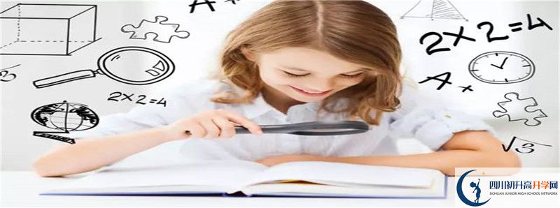 達(dá)州行知中學(xué)住宿費(fèi)用是多少？