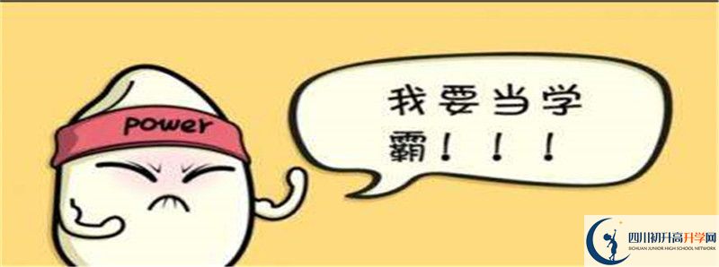 渠縣瑯琊中學(xué)住宿費(fèi)用是多少？