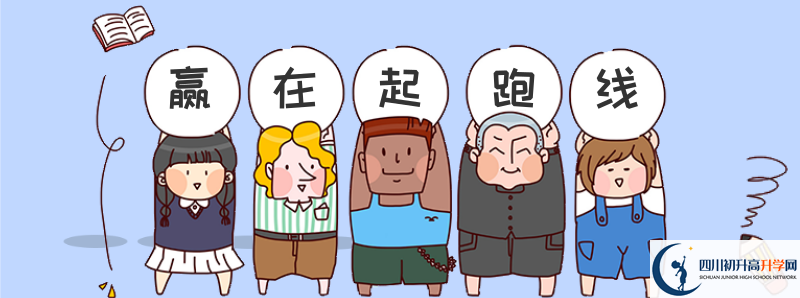 旺蒼東城中學升學率怎么樣？