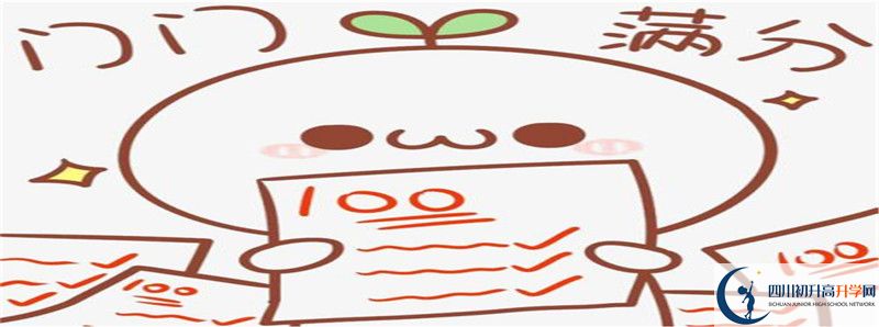 內(nèi)江市第十一中學(xué)的高中住宿怎么樣？