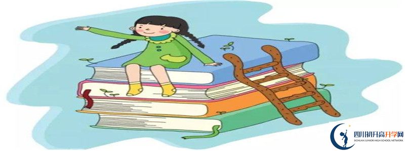 威遠(yuǎn)龍會(huì)中學(xué)的高中住宿怎么樣？