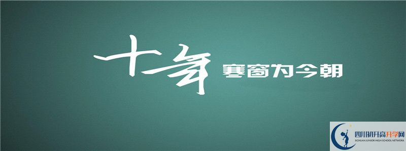 雅安二中的高中住宿怎么樣？