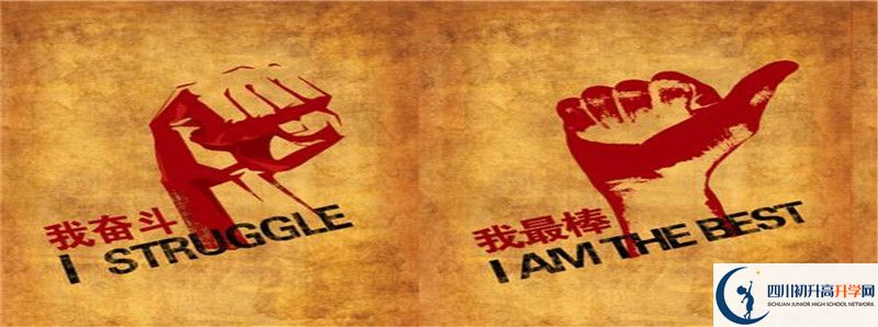 眉山冠城七中實(shí)驗(yàn)學(xué)校的高中住宿怎么樣？