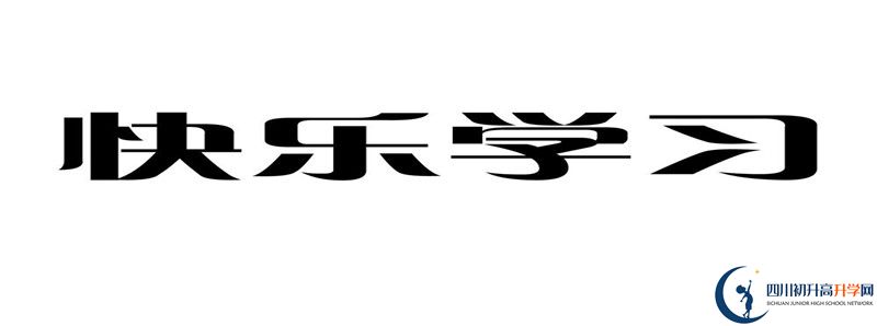 旺蒼東城中學的高中住宿怎么樣？