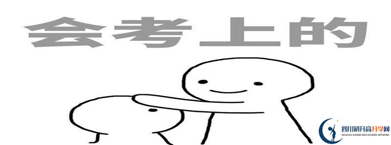 開封中學(xué)的高中住宿怎么樣？