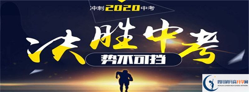 廣福中學(xué)的高中住宿怎么樣？