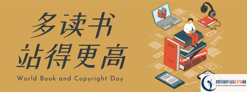 恩陽中學(xué)的高中住宿怎么樣？