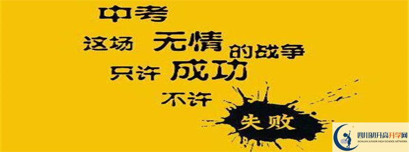 仁壽新科綜合高中2021高一開學(xué)時(shí)間是多久？