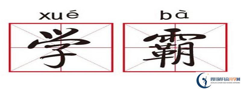 2022年成都七中實(shí)驗(yàn)學(xué)校錄取分?jǐn)?shù)線是多少？