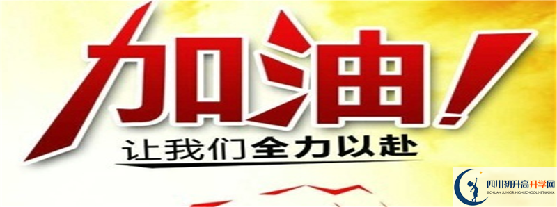 2022年北二外成都附屬中學(xué)錄取分?jǐn)?shù)線是多少？