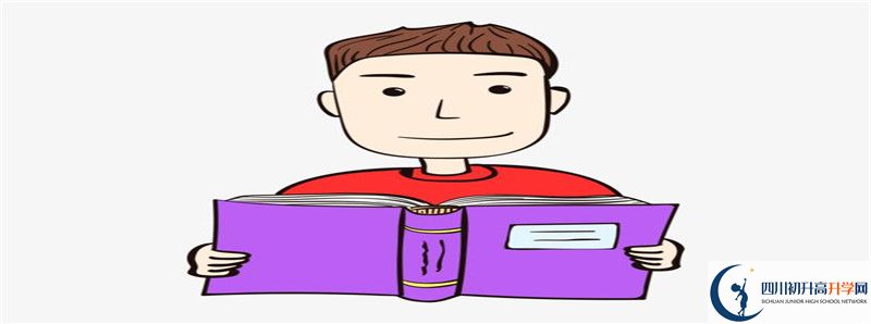 2022年古藺縣皇華中學(xué)錄取分?jǐn)?shù)線是多少？