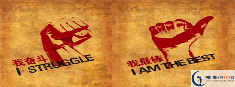 2022年永樂中學錄取分數線是多少？