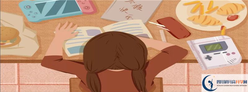 2022年成都十一中招生計(jì)劃是怎樣的？