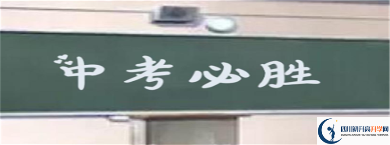 2022年遂寧中學(xué)統(tǒng)招分?jǐn)?shù)線是多少？